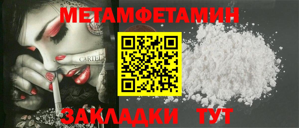 АМФЕТАМИН 98% Химки