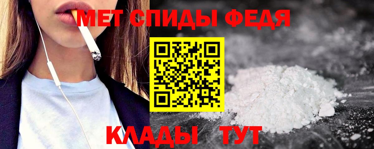 Кодеин Химки