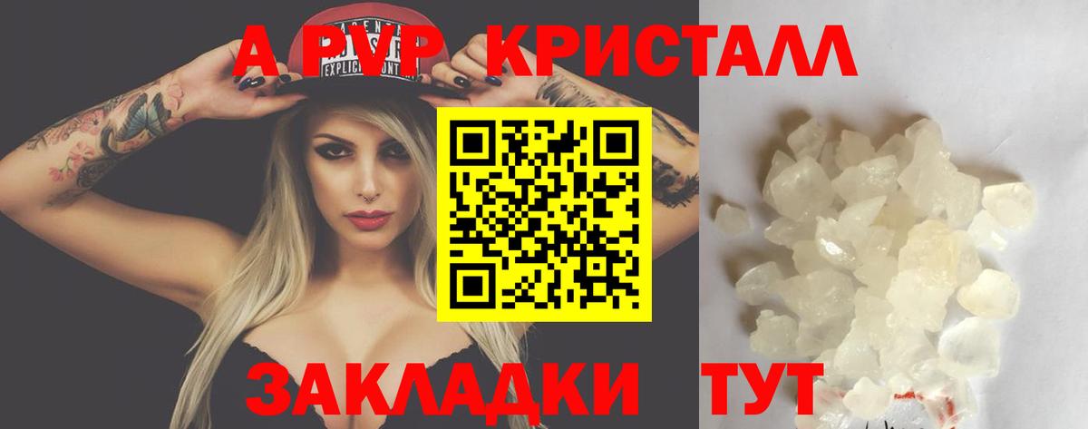 АМФЕТАМИН   LSD-25  Меф МЯУ МЯУ кристаллы  Химки  ГАШИШ  А ПВП СК   Cocaine  Вход с VPN 