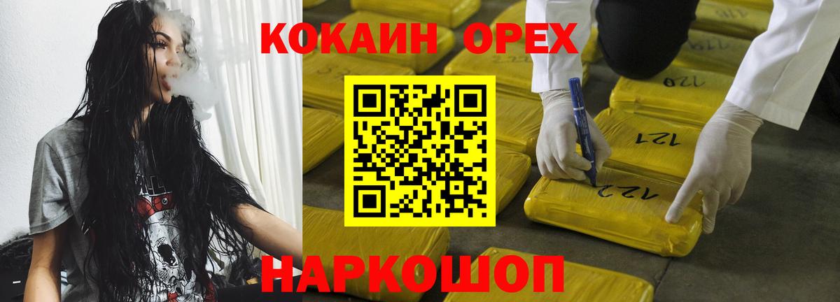 Химки  COCAIN Боливия  COCAIN  Вход с VPN  КОКАИН Эквадор 