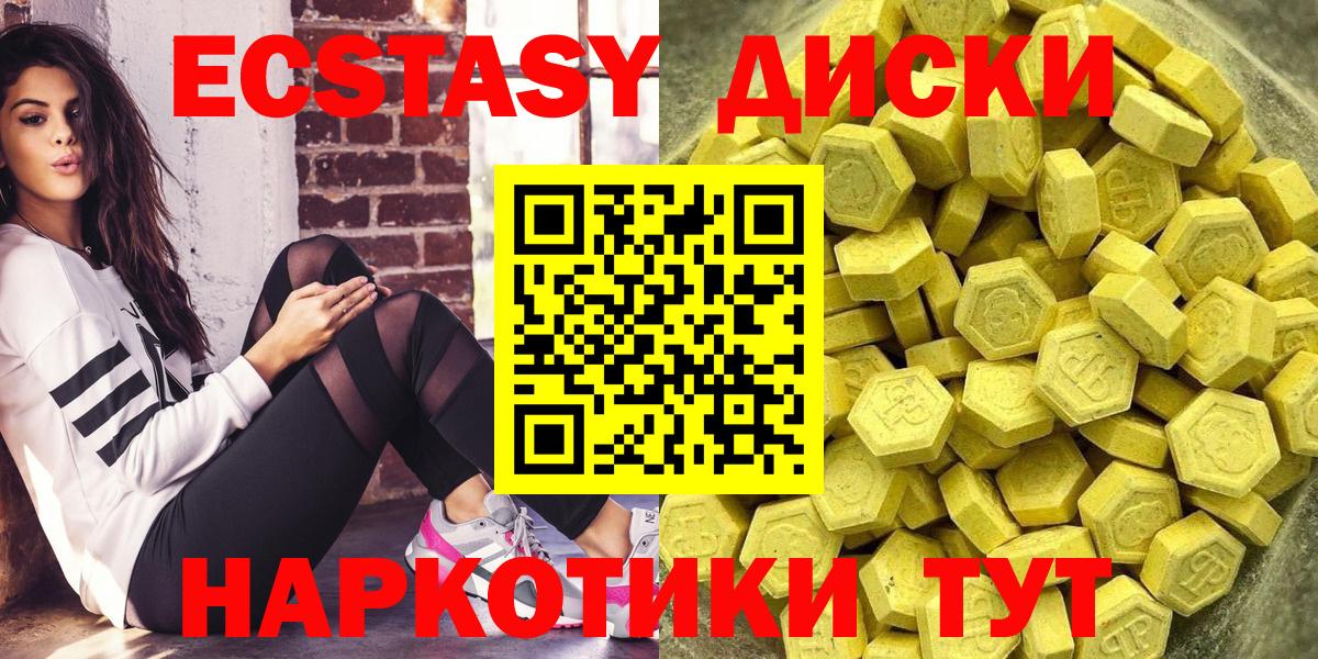 ЭКСТАЗИ VHQ  Экстази TESLA  Химки  Вход с VPN 