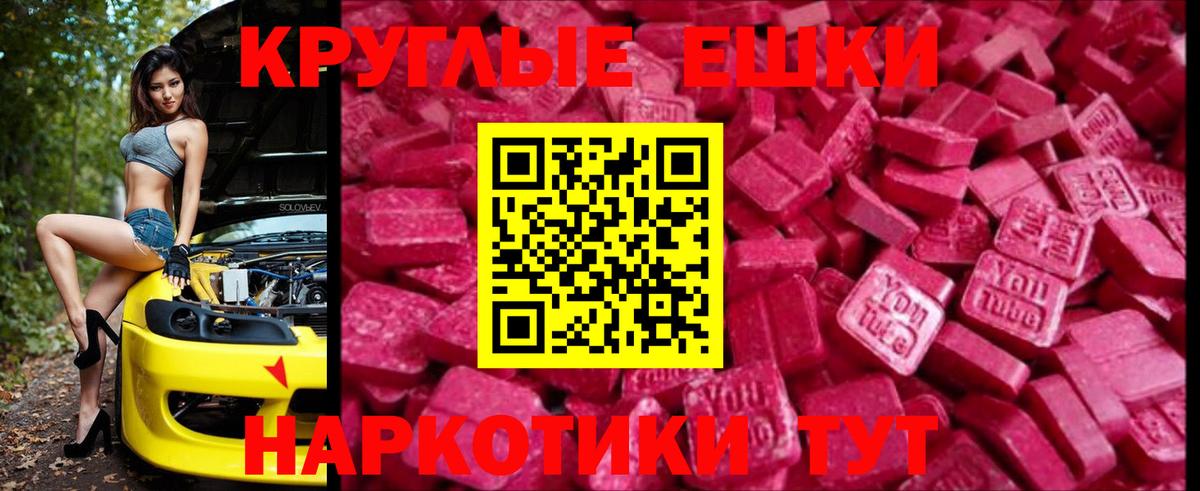 Экстази Cube Химки