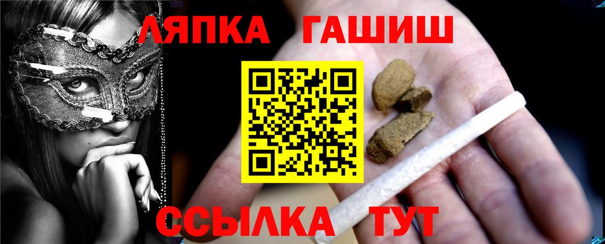 Гашиш hashish  ГАШИШ  ГАШИШ 40% ТГК  Химки  Вход с VPN 