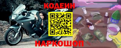 соль курить ск Малгобек