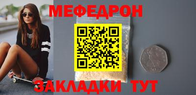 мефедрон VHQ Малоярославец