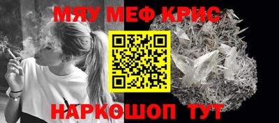 мефедрон VHQ Малоярославец