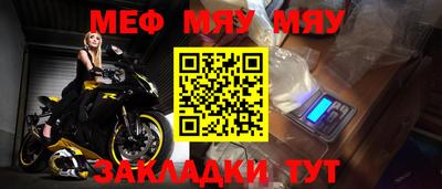 мефедрон VHQ Малоярославец