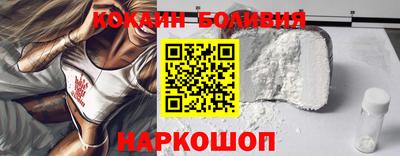 соль курить ск Малгобек