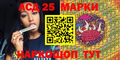 соль курить ск Малгобек