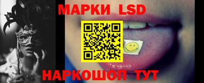 соль курить ск Малгобек