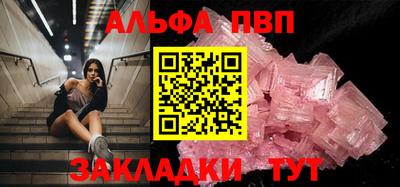 соль курить ск Малгобек
