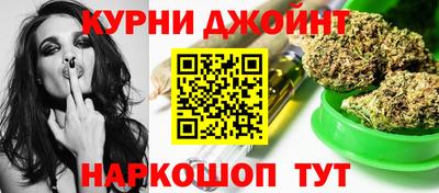 соль курить ск Малгобек