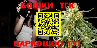 соль курить ск Малгобек