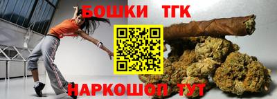соль курить ск Малгобек