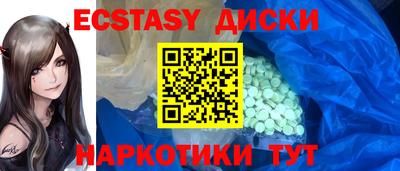 хмурый Мариинск
