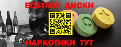 мефедрон VHQ Малоярославец