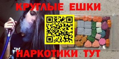 соль курить ск Малгобек