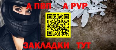 соль курить ск Малгобек
