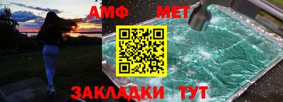 мефедрон VHQ Малоярославец