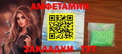 соль курить ск Малгобек