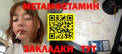 хмурый Мариинск