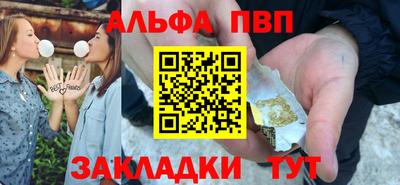 мефедрон VHQ Малоярославец