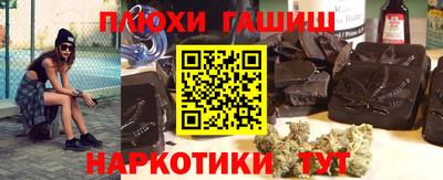 соль курить ск Малгобек