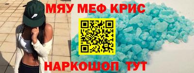 хмурый Мариинск