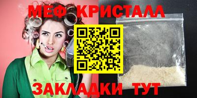 соль курить ск Малгобек
