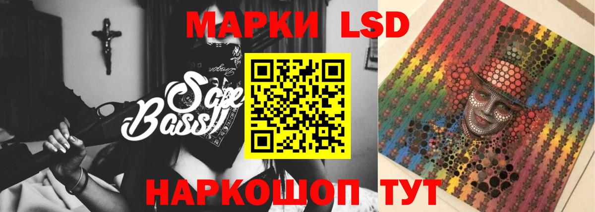 ЛСД экстази кислота  Лсд 25 экстази ecstasy  Химки  Вход с VPN 