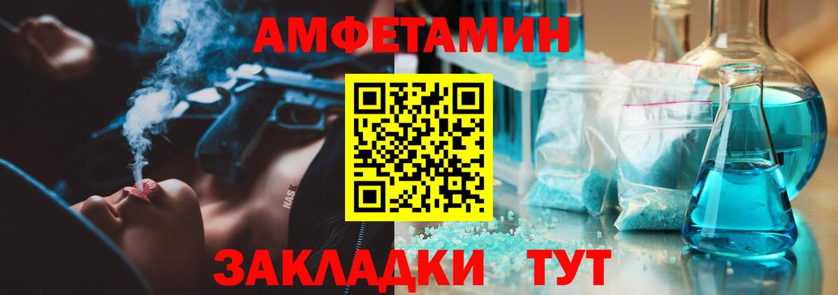 Первитин Methamphetamine Химки