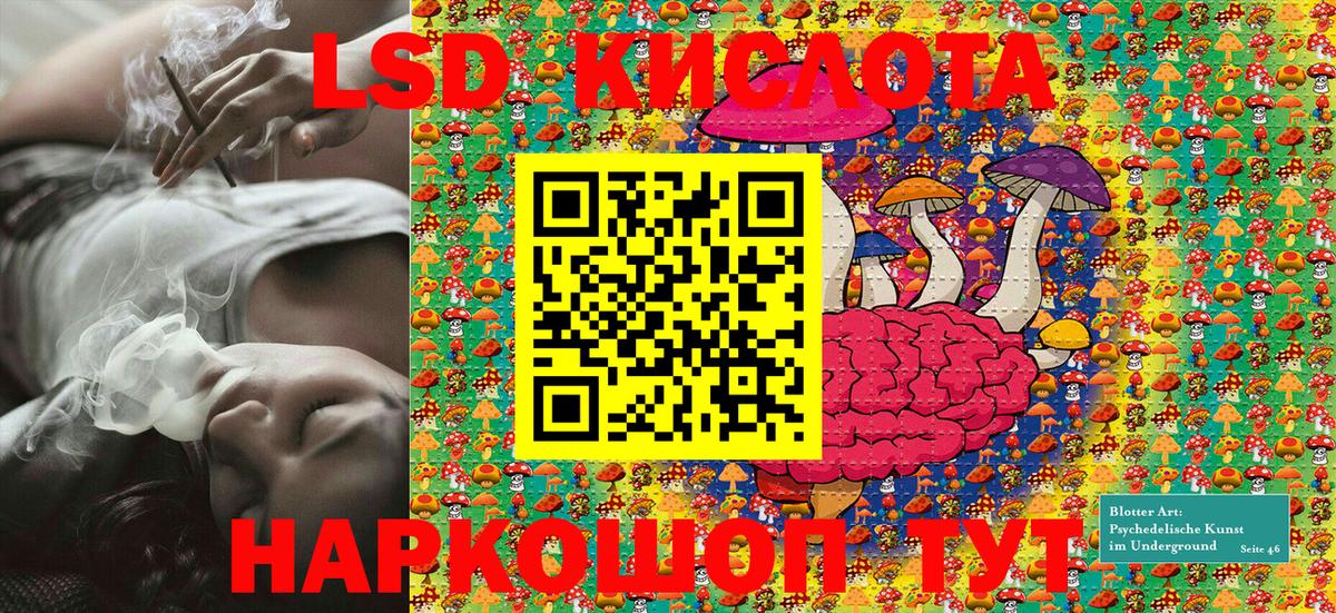 Наркотические марки 1500мкг Химки