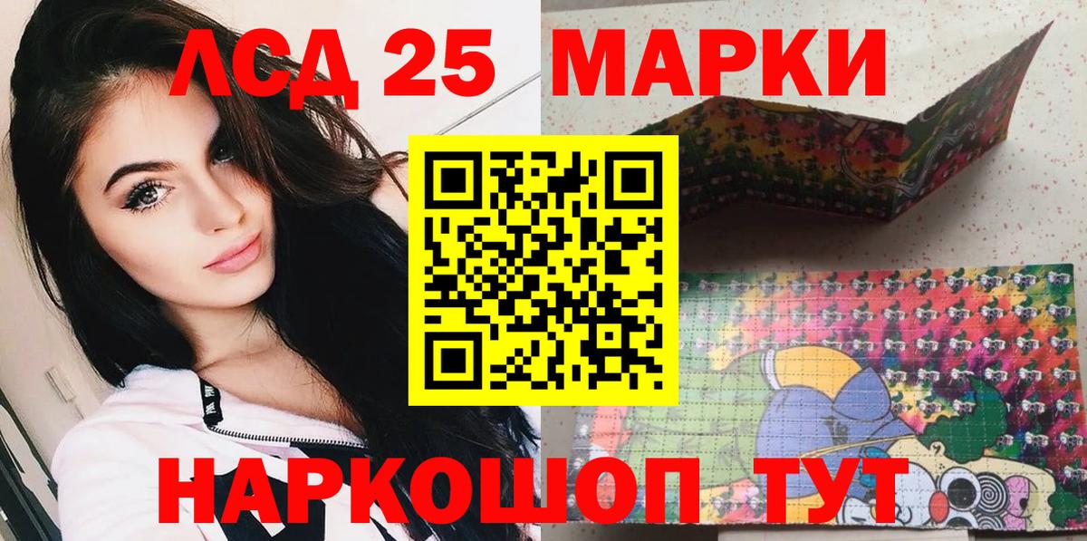 Марки NBOMe 1,8мг  Вход с VPN  Химки 