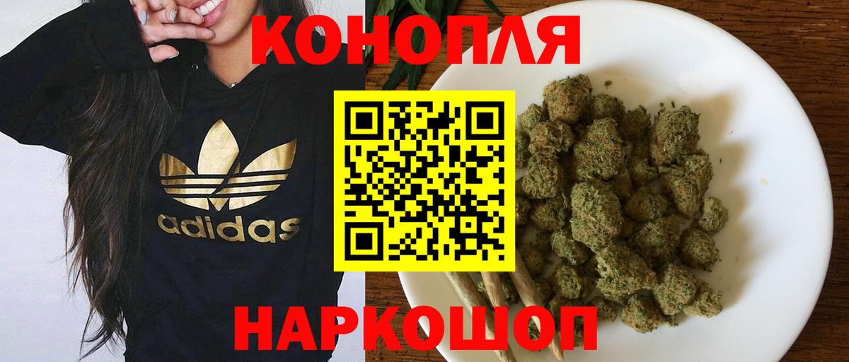 Каннабис конопля Химки