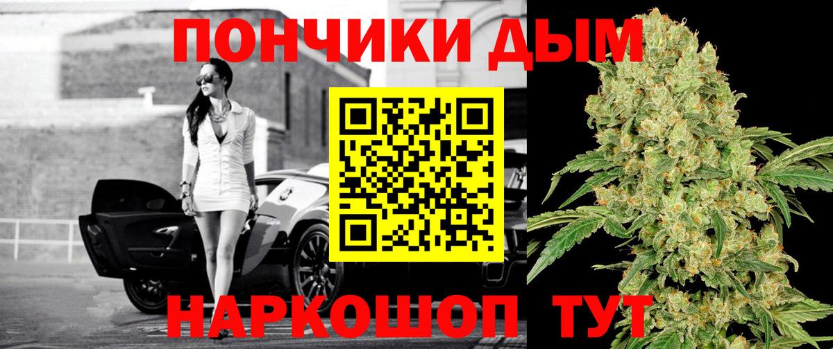 Химки  Каннабис VHQ  Бошки Шишки Ganja  МАРИХУАНА AK-47  Вход с VPN 